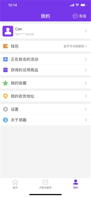 点击查看大图