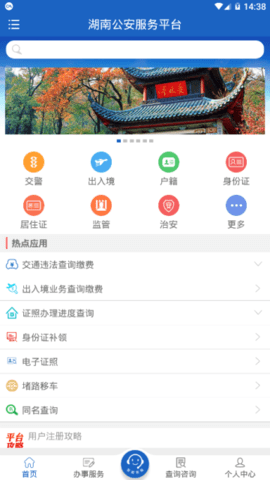 点击查看大图