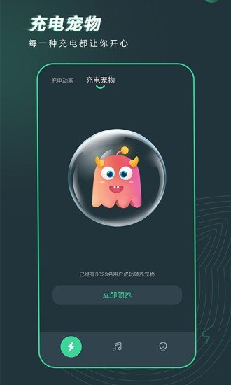 充电精灵 点击查看大图