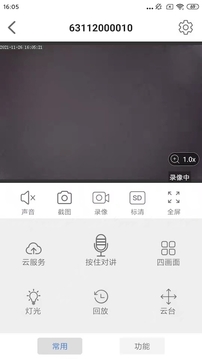Smaint 点击查看大图