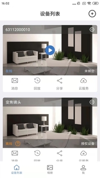 Smaint 点击查看大图