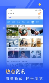 秘密瀏覽器