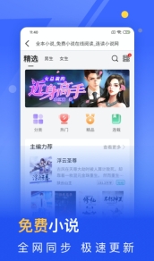 秘密瀏覽器