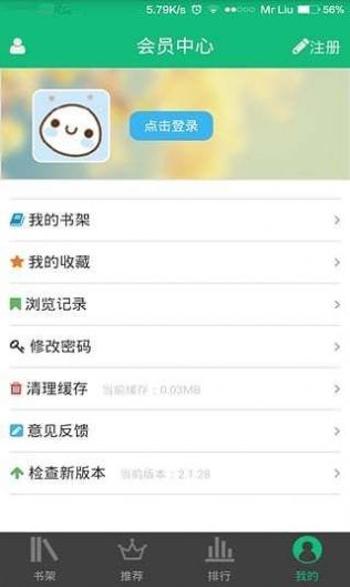 悬浮阅读 点击查看大图