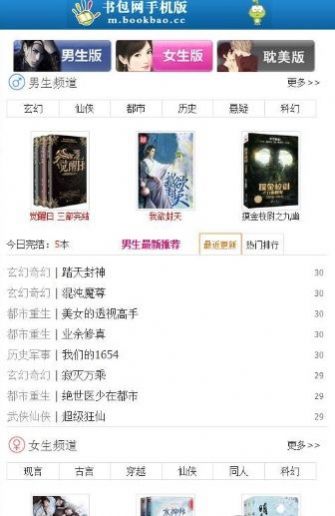悬浮阅读 点击查看大图