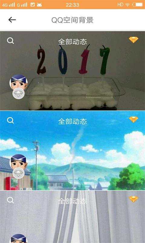小妖精美化
