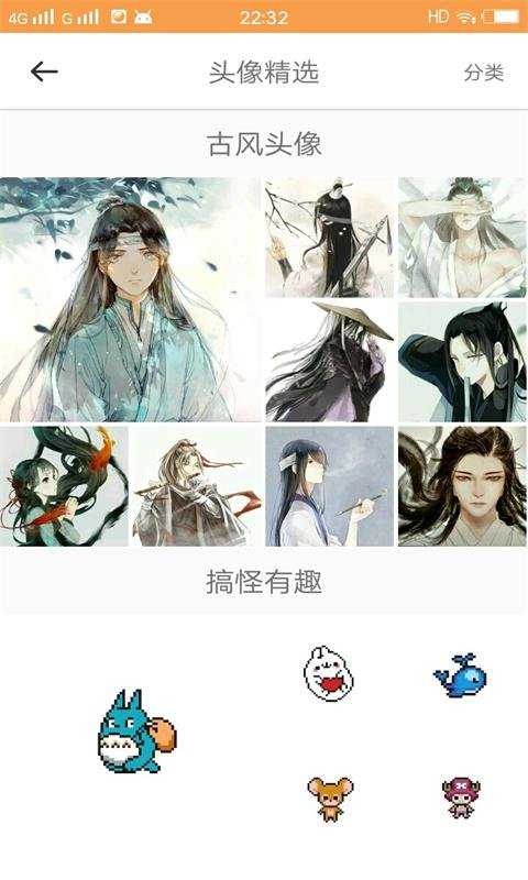 小妖精美化