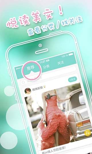 化妆宝典 点击查看大图