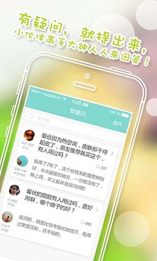 化妆宝典 点击查看大图