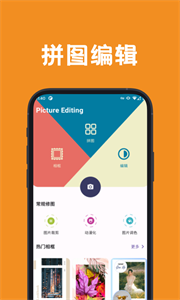 酷i修圖