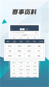 球探体育 点击查看大图