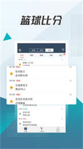 球探体育 点击查看大图
