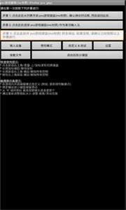游戏键盘 点击查看大图