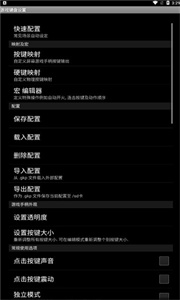 游戏键盘 点击查看大图