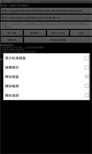 游戏键盘 点击查看大图