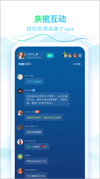 华语之声 点击查看大图