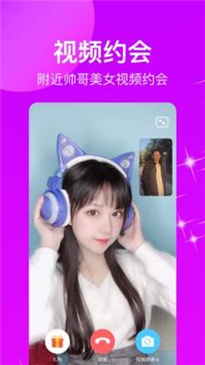 秀秀語音