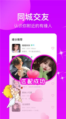 秀秀語音