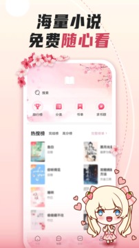 微耽小說