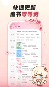 微耽小說