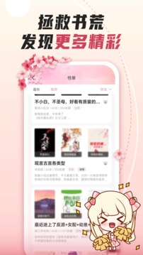 微耽小說