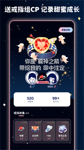 宇宙奶茶館