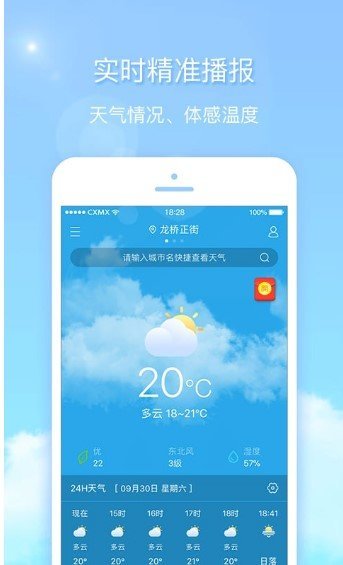 点击查看大图