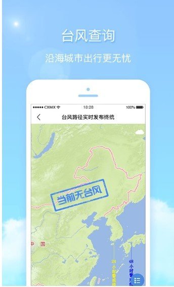 点击查看大图