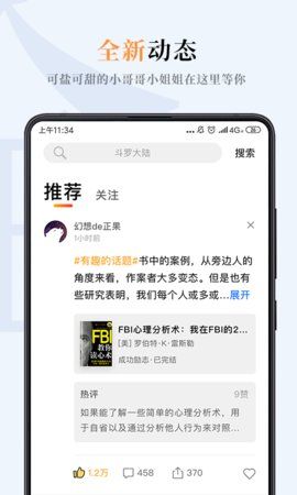 嗶嗶小說
