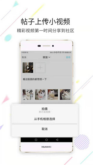 大鄂爾多斯 v7.0.6 安卓版