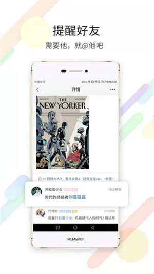 大鄂爾多斯 v7.0.6 安卓版