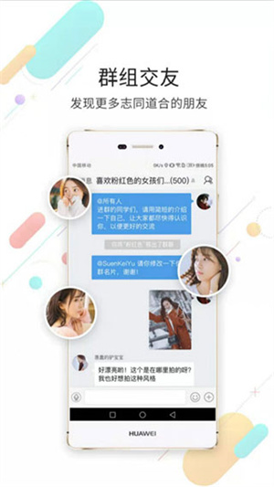 大鄂爾多斯 v7.0.6 安卓版
