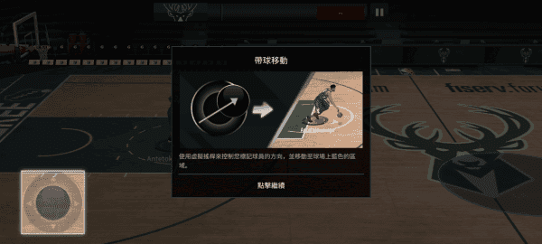 NBALIVE 点击查看大图