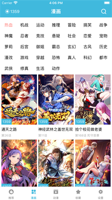 喵绅HCMOICA漫 点击查看大图