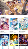 喵绅HCMOICA漫 点击查看大图