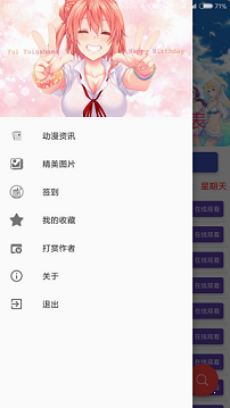喵绅HCMOICA漫 点击查看大图