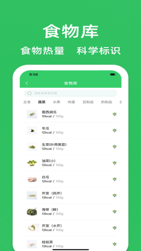 辟谷輕斷食 