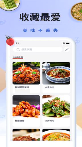 辟谷輕斷食 