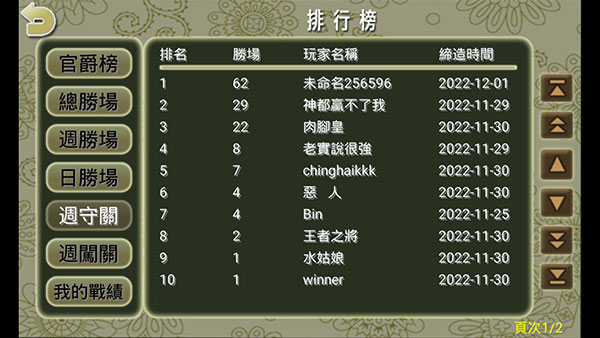 暗棋
