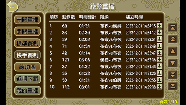 暗棋