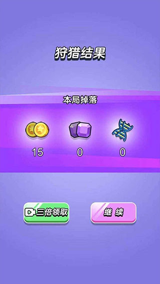 狼人吃鸡 点击查看大图