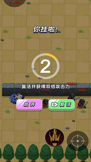 狼人吃鸡 点击查看大图