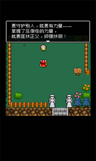 为什么勇者大人会这么弱呢 点击查看大图
