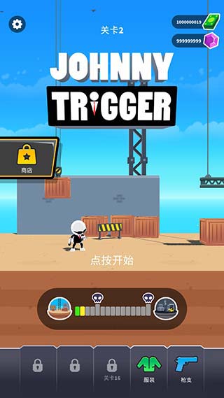 Johnny Trigger 点击查看大图