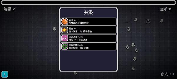 像素幸存者 点击查看大图
