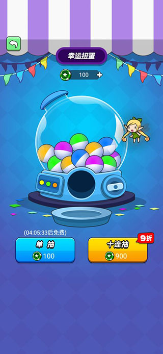 我吃雞特牛