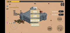 血色虫灾 点击查看大图