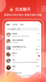 第一视频 点击查看大图