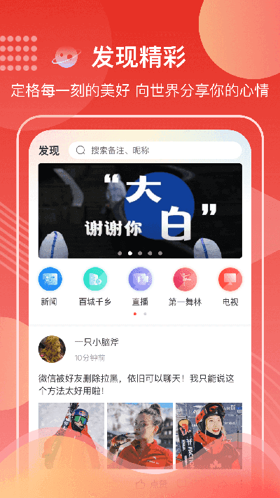 第一视频 点击查看大图