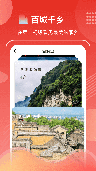第一视频 点击查看大图